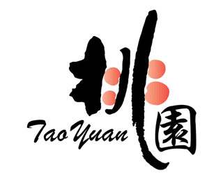 Tao Yuan