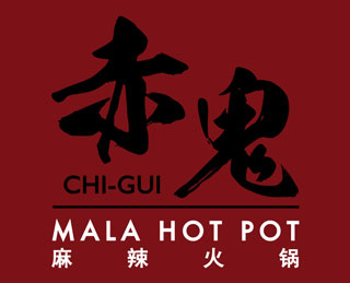 Chi-Gui Mala Hot Pot 