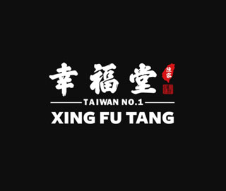 Xing Fu Tang 