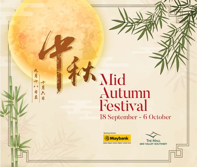 Mid Autumn 2025