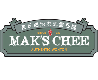 Mak's Chee Authentic Wonton 麥氏西池港式雲吞麵